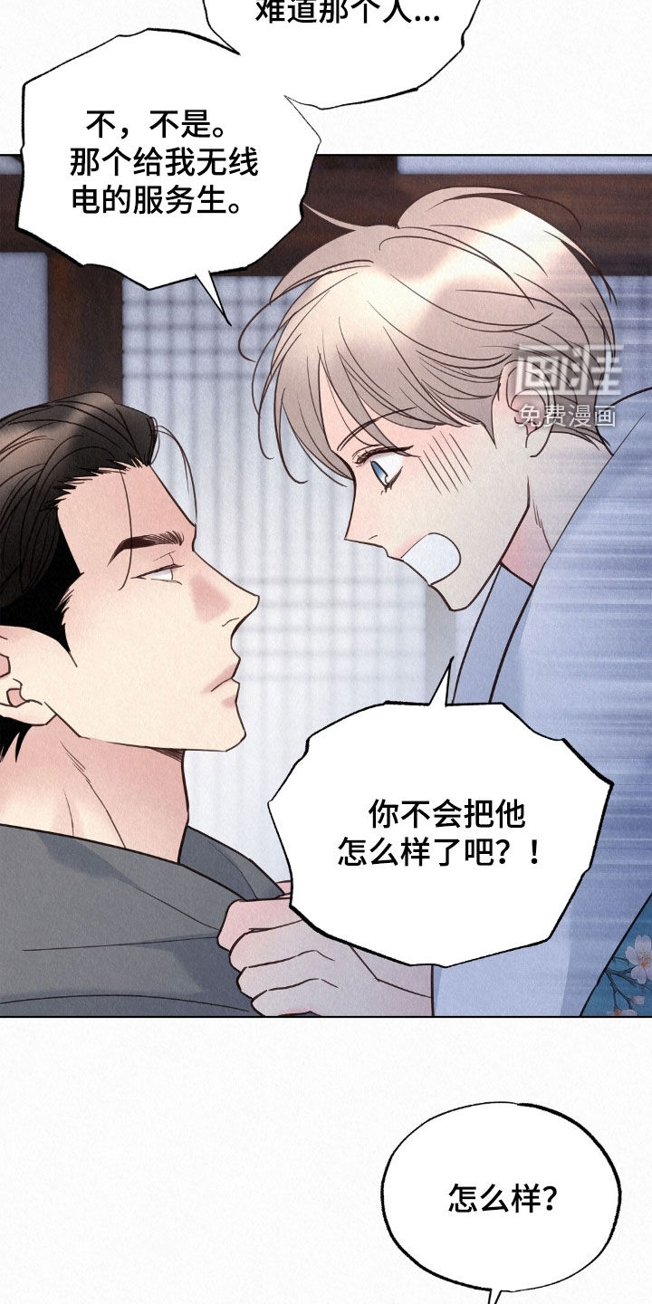 第70话10