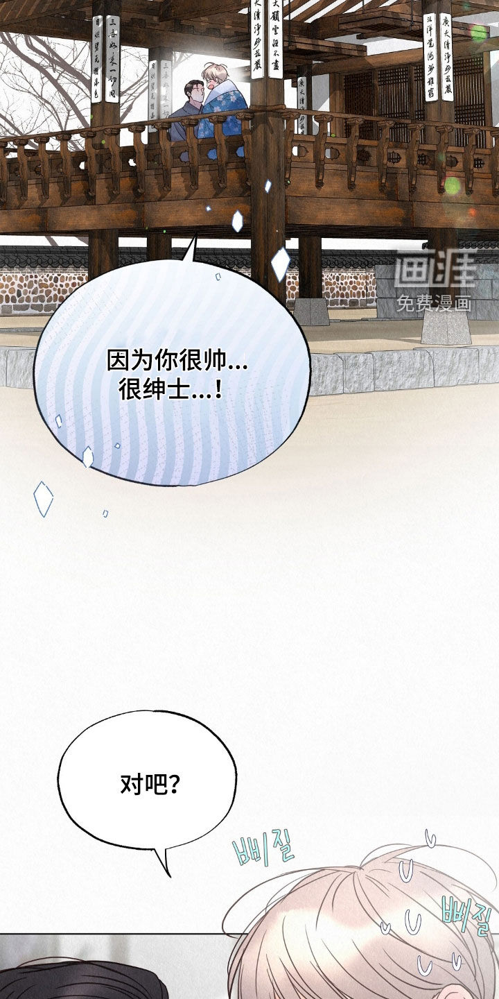 第70话15