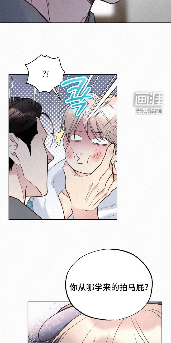 第70话17