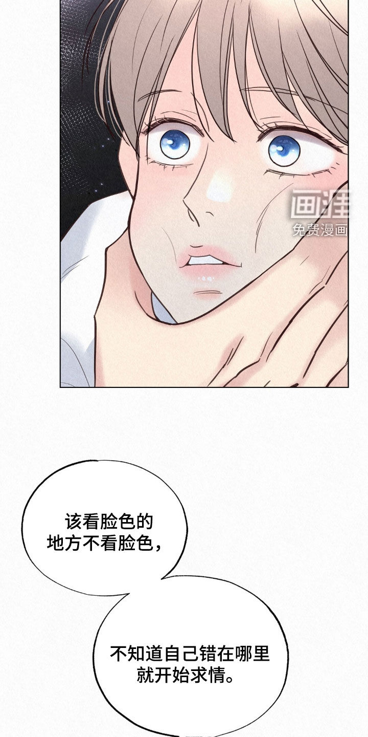 第70话18