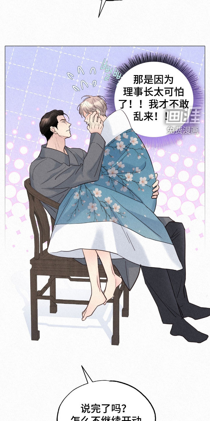 第70话19