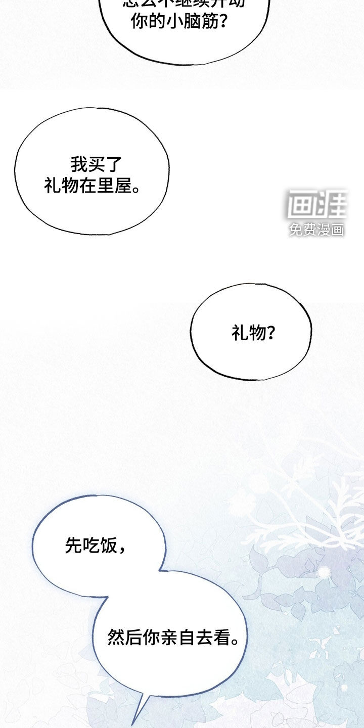 第70话20