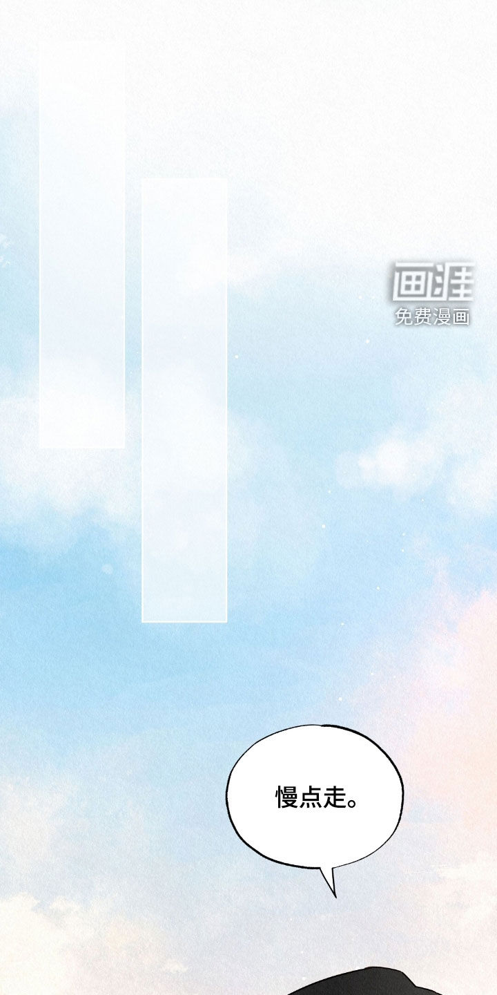 第70话22