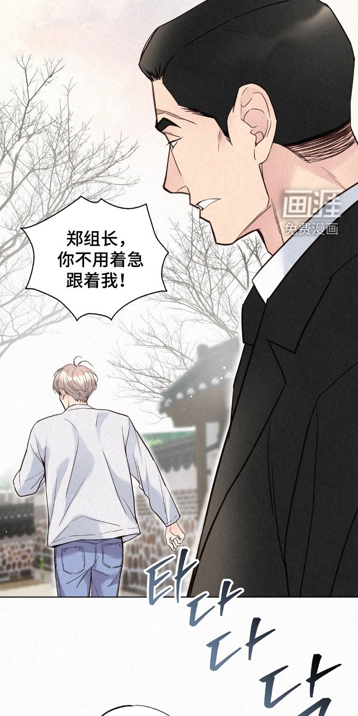 第70话23