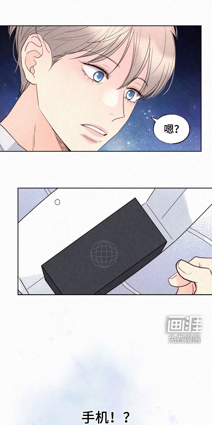 第70话27