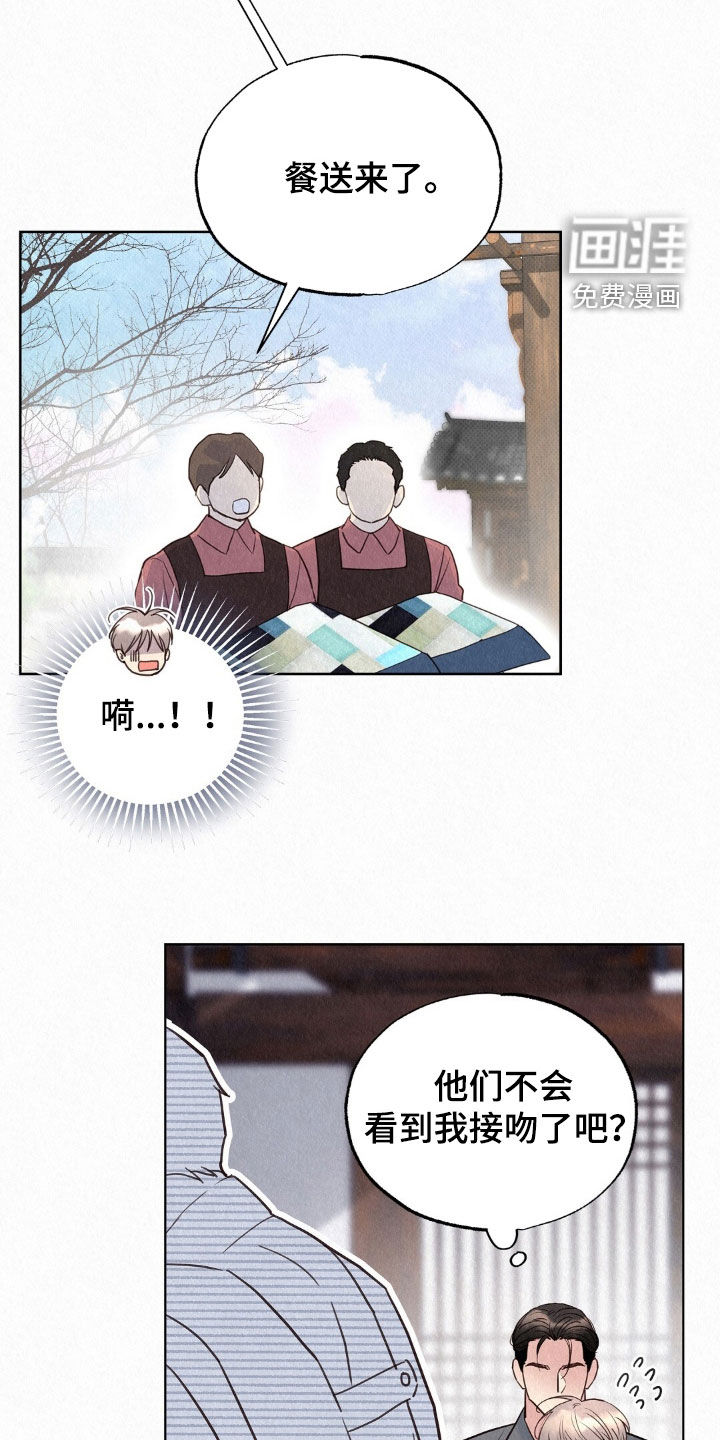 第70话3