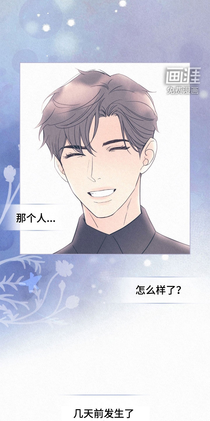 第70话6