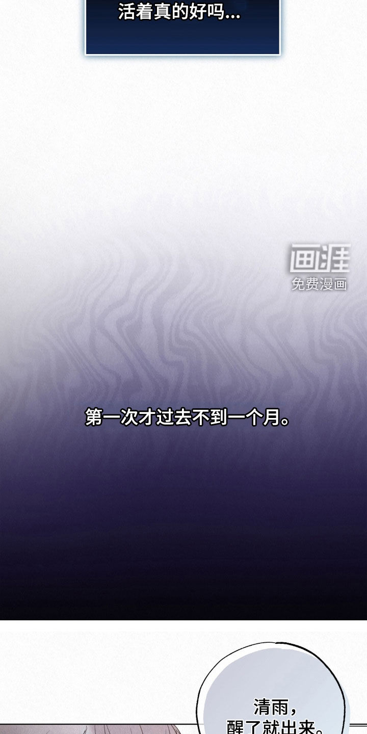 第69话10