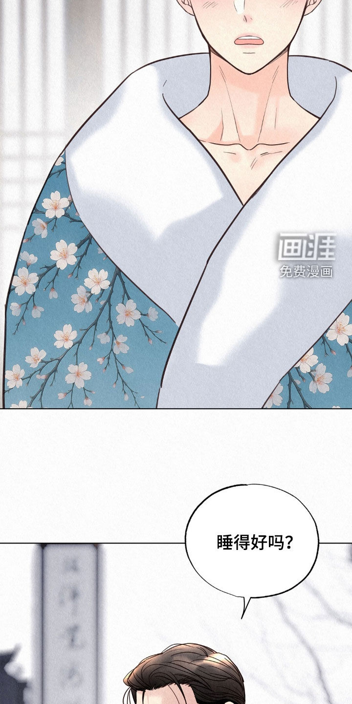 第69话15