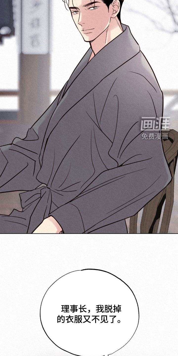 第69话16
