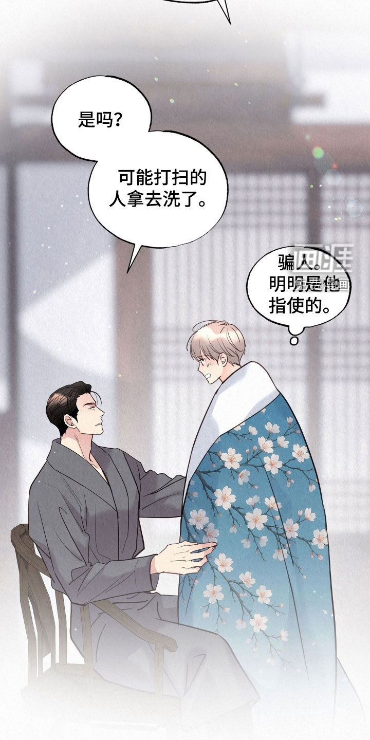 第69话17