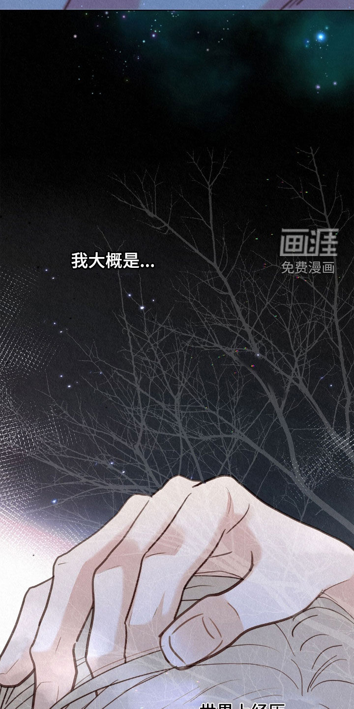 第69话3