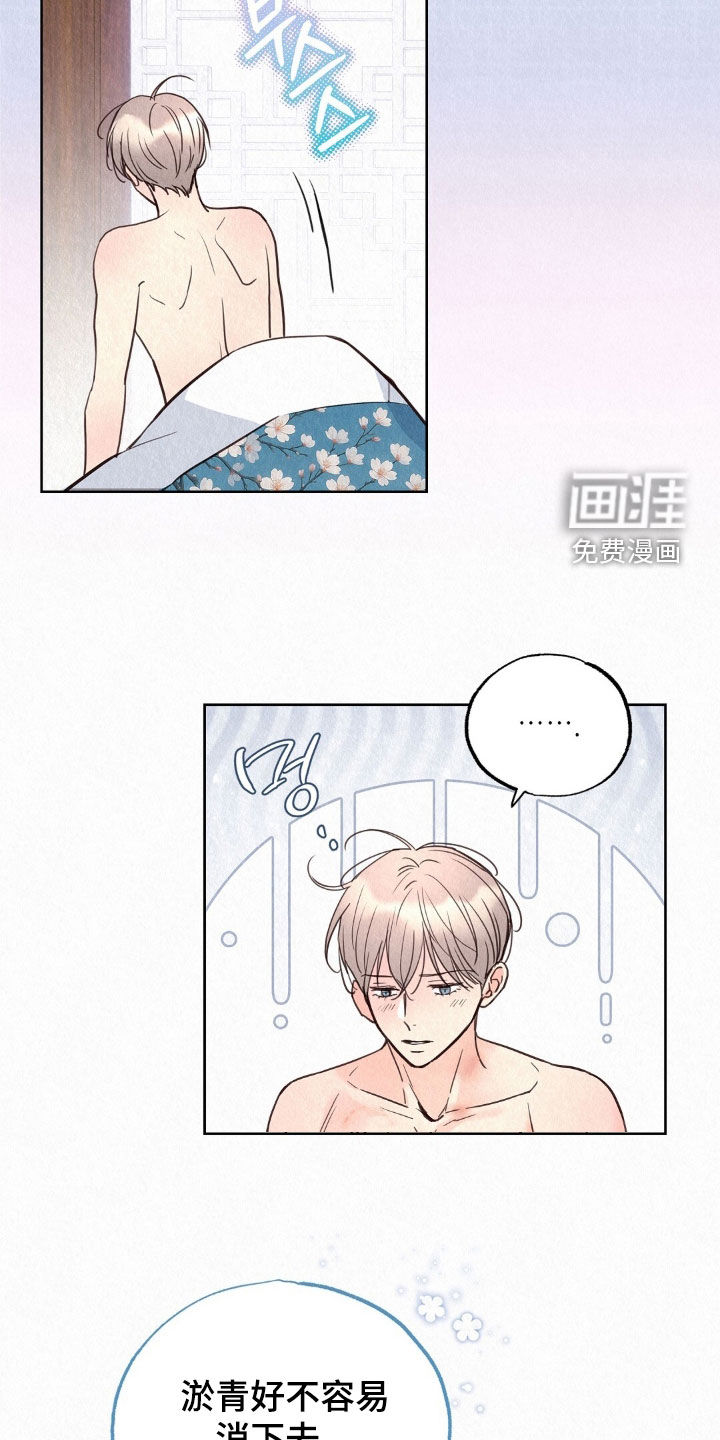 第69话7