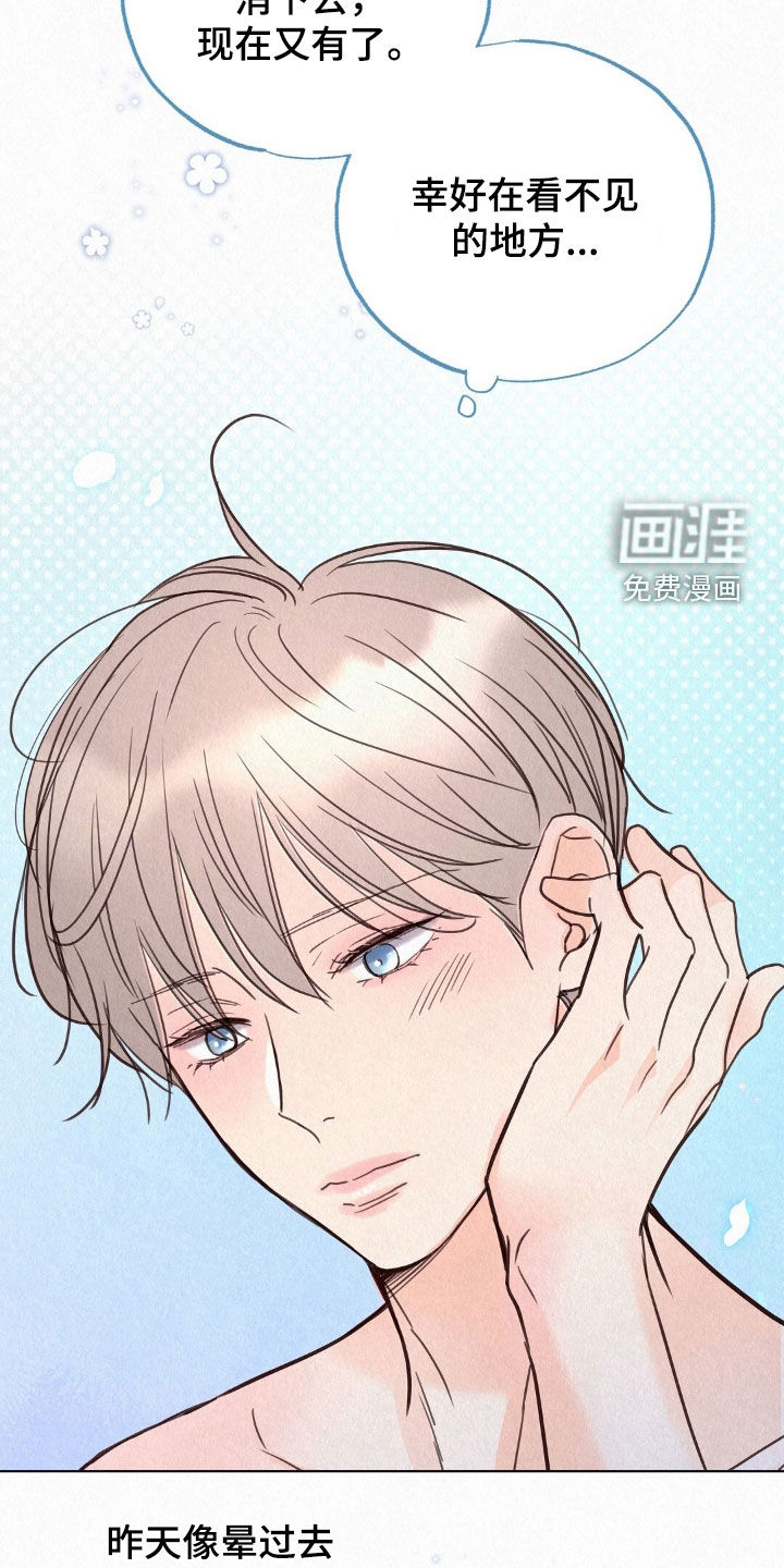 第69话8
