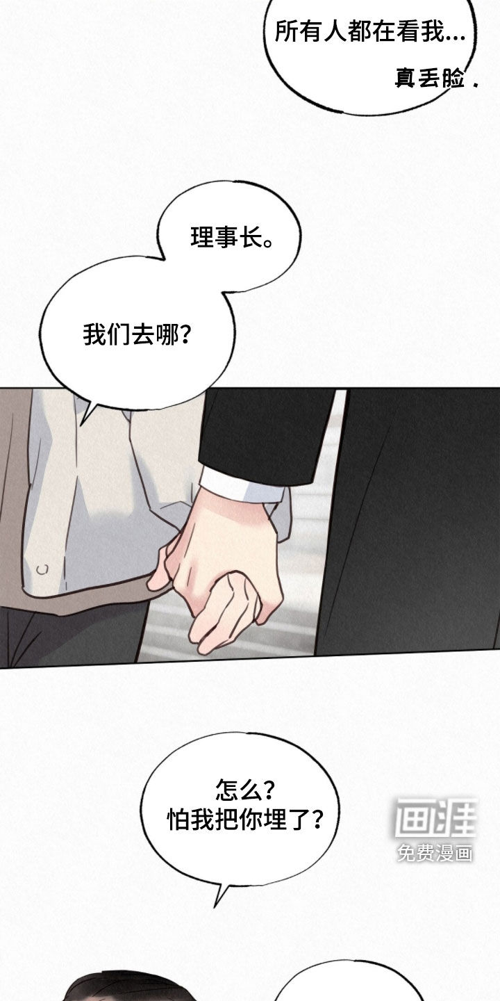 第72话11