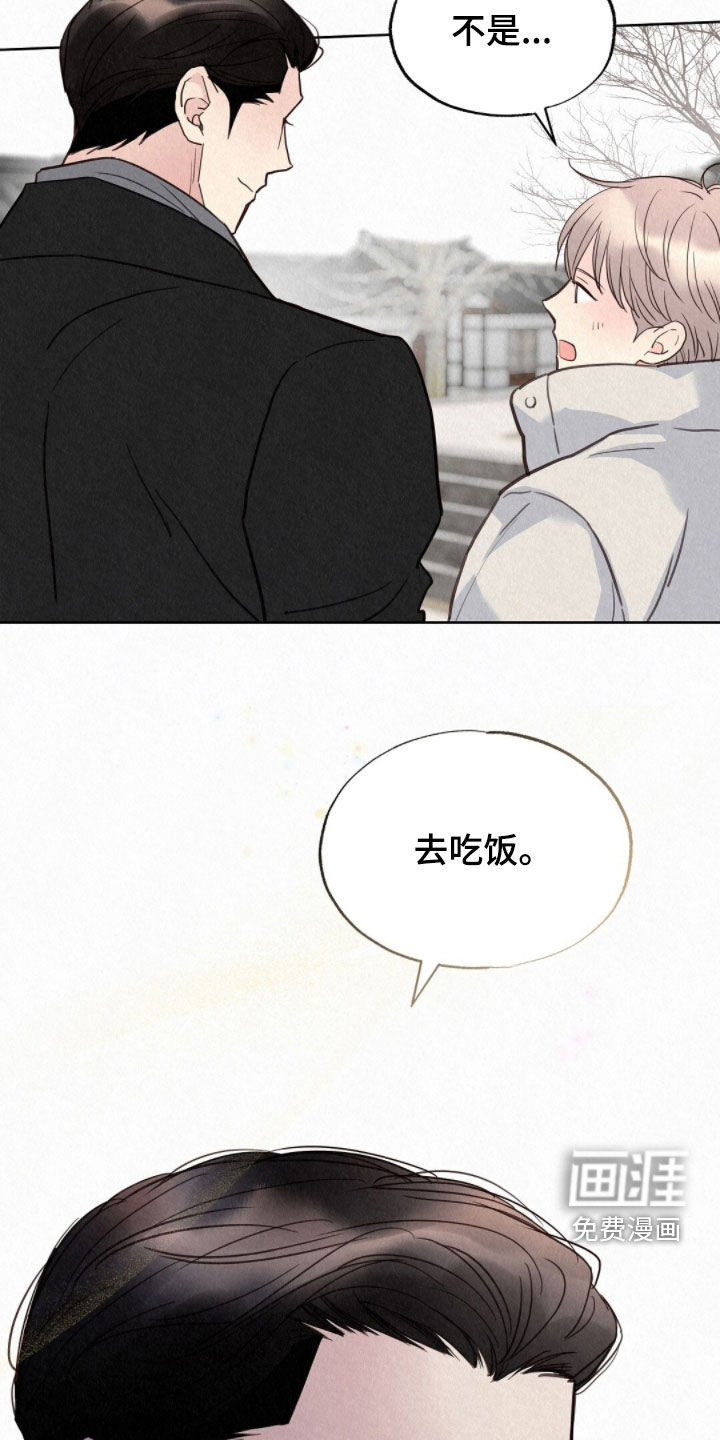 第72话12