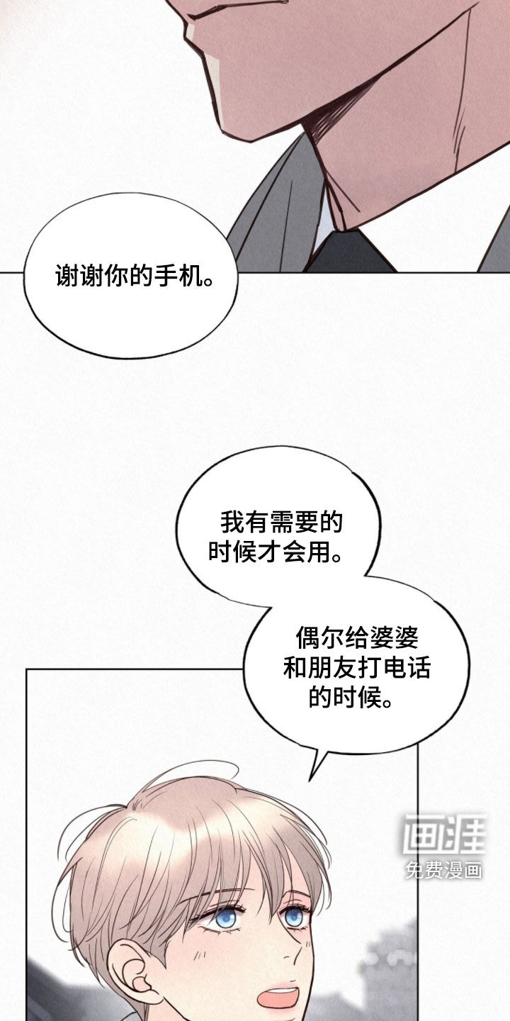 第72话2