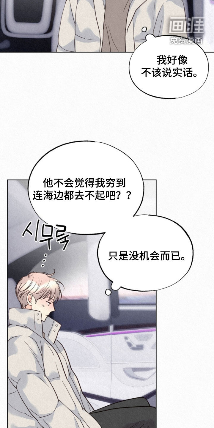 第72话22
