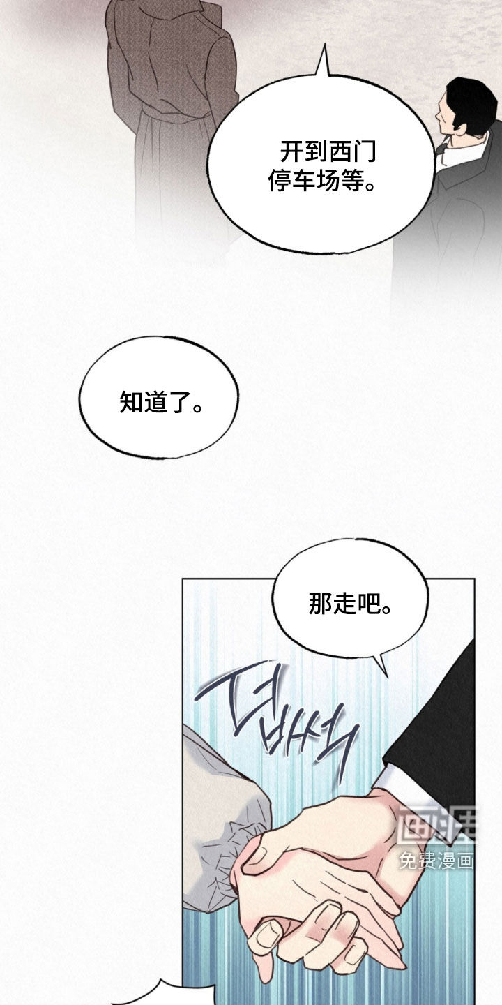 第72话5