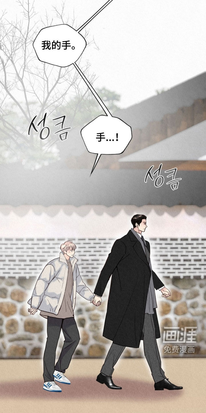 第72话7