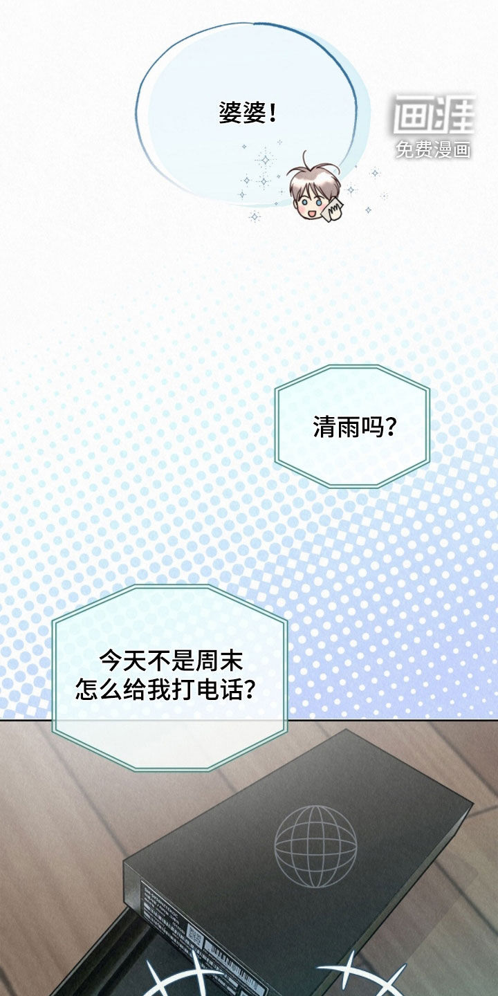 第71话0