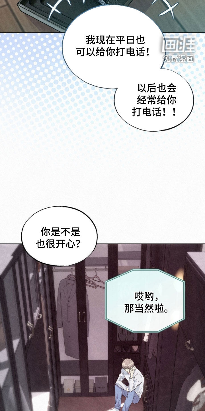 第71话1