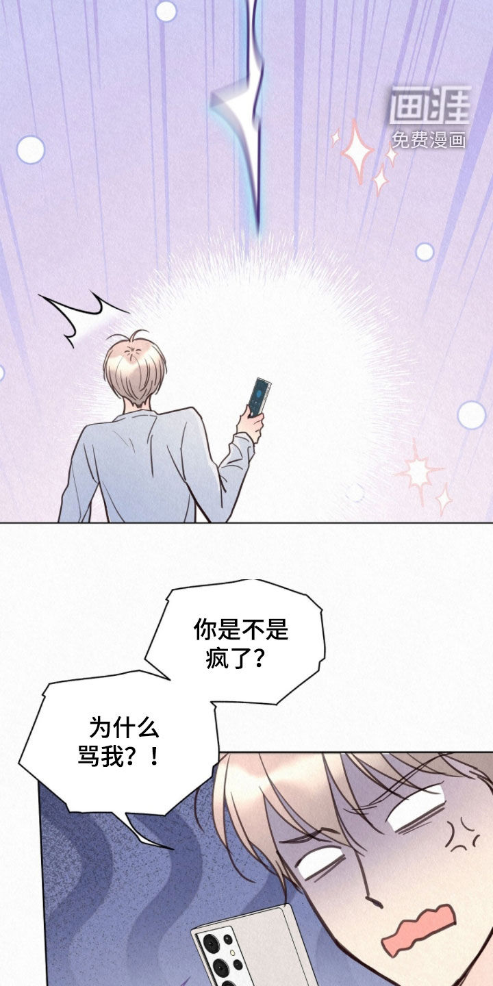 第71话10