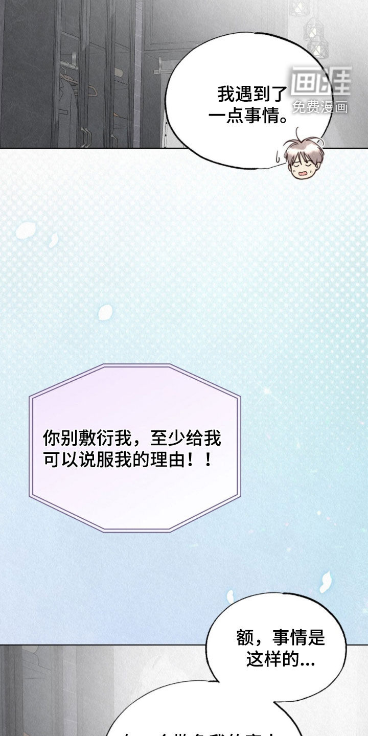 第71话12