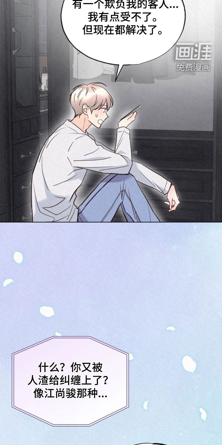 第71话13