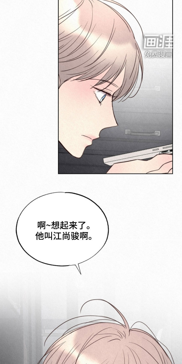 第71话15