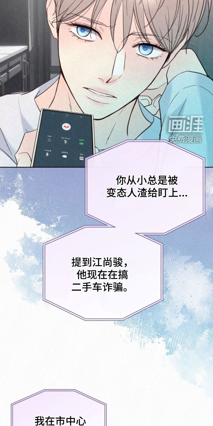 第71话17