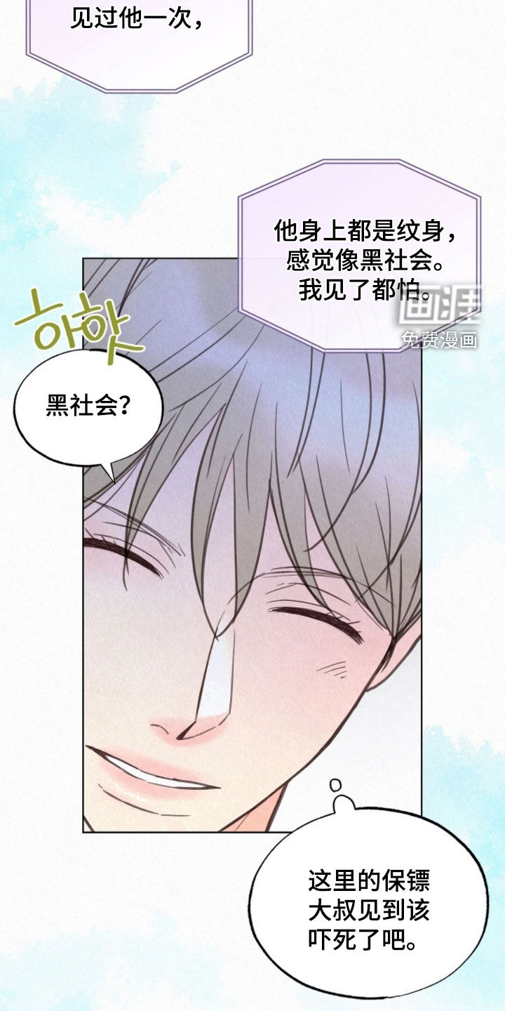 第71话18