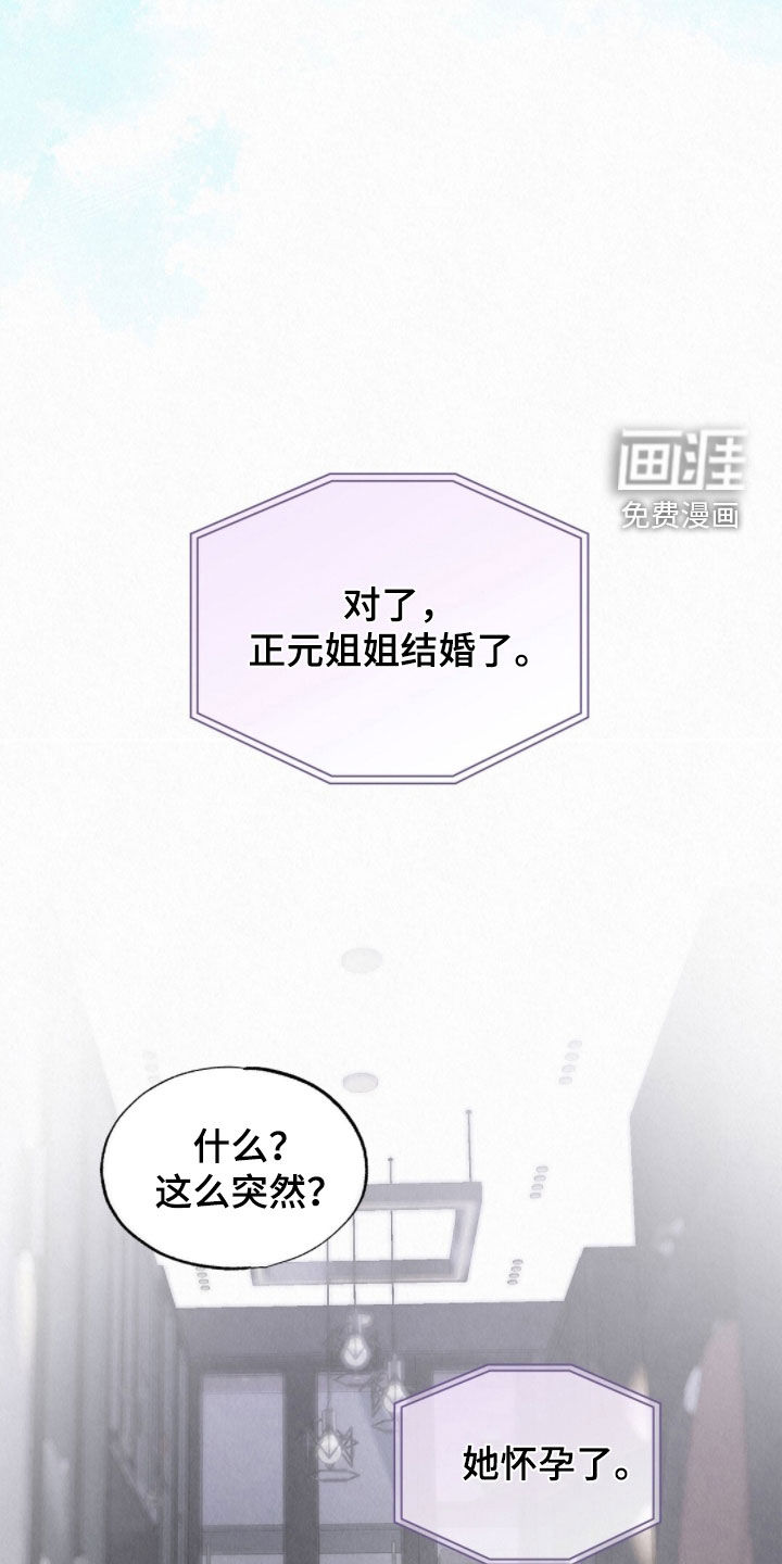 第71话19