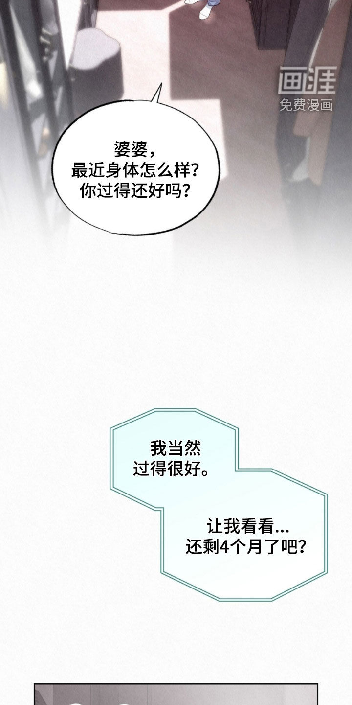 第71话2