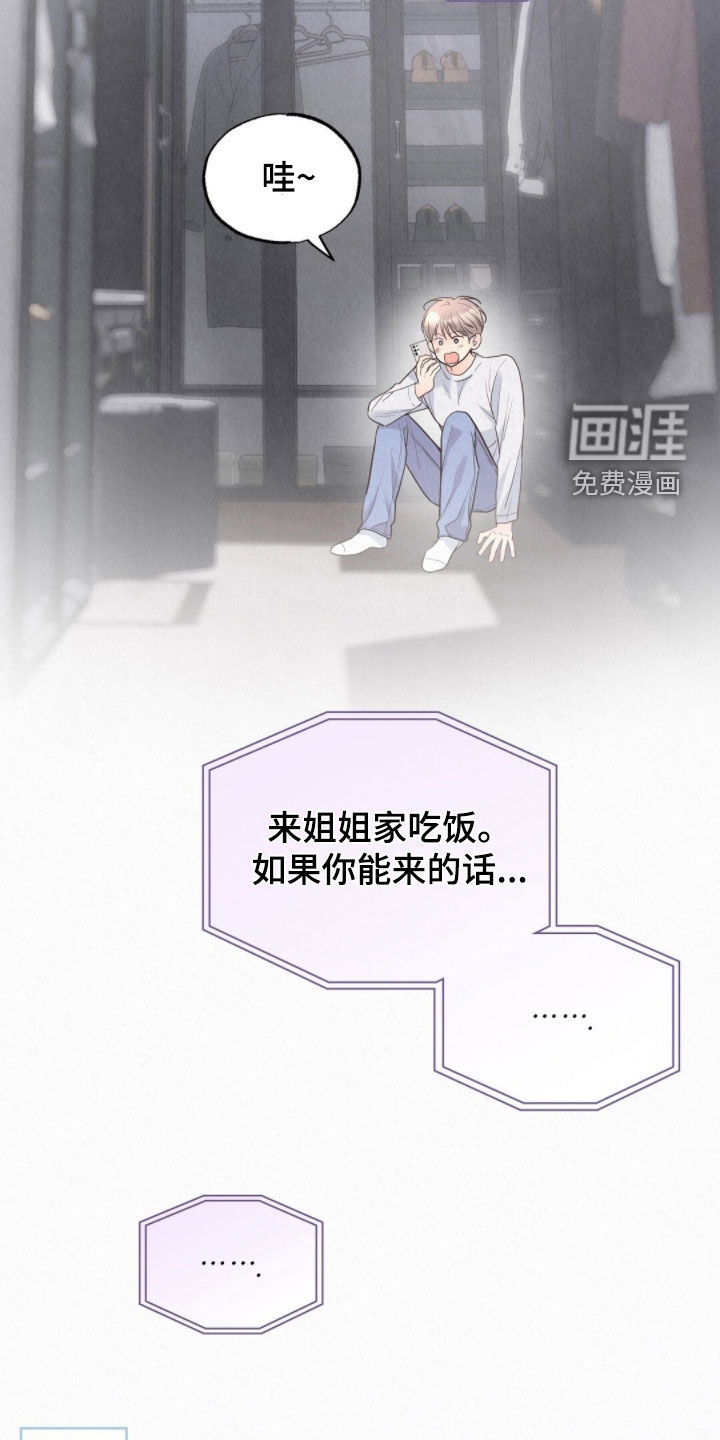 第71话20