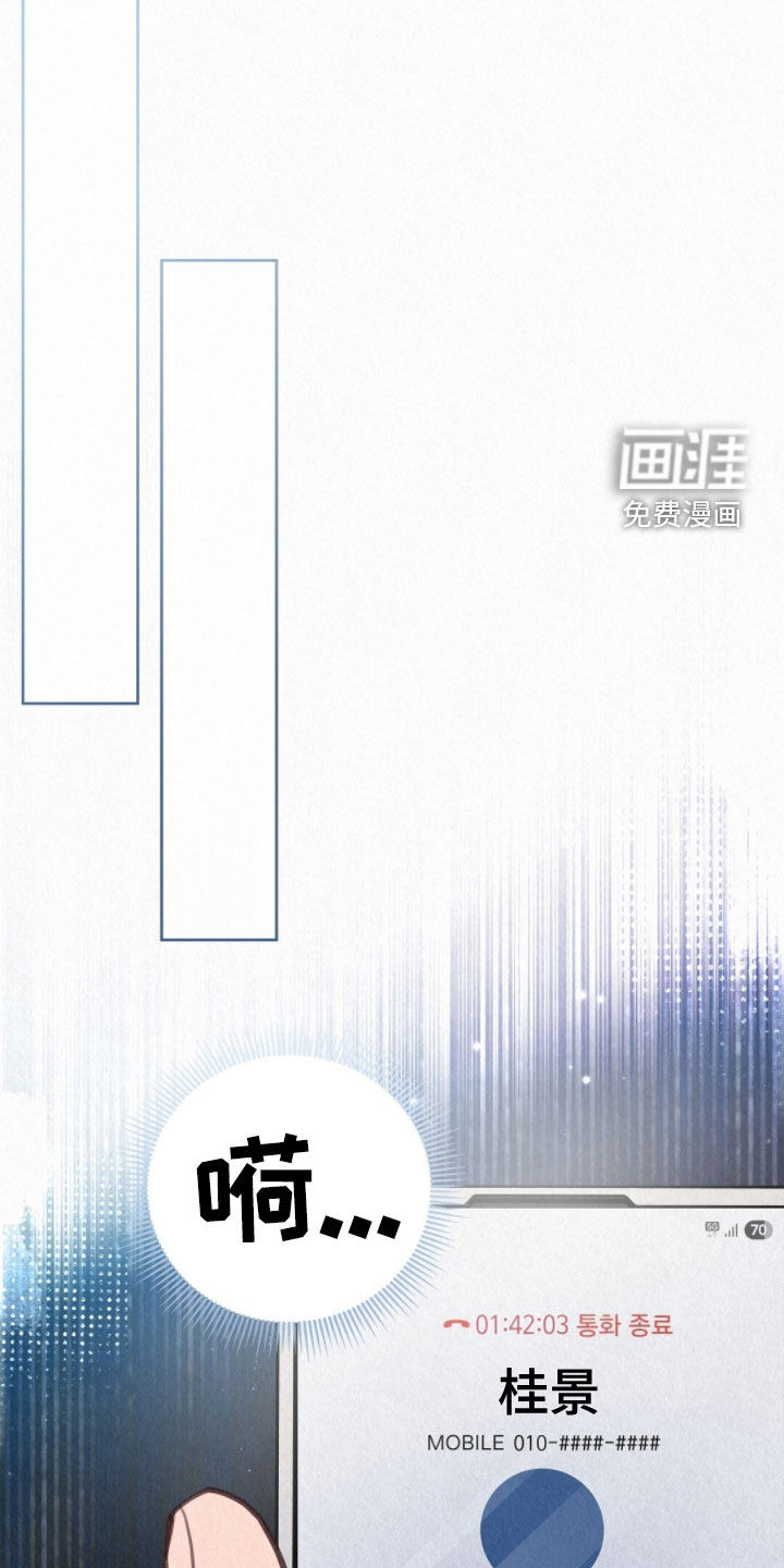 第71话21