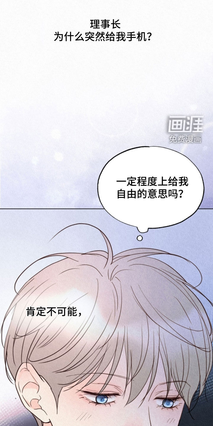 第71话23