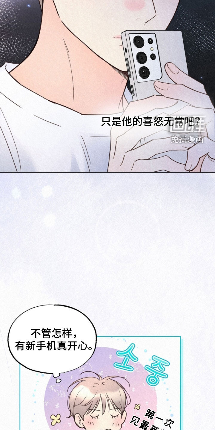 第71话24