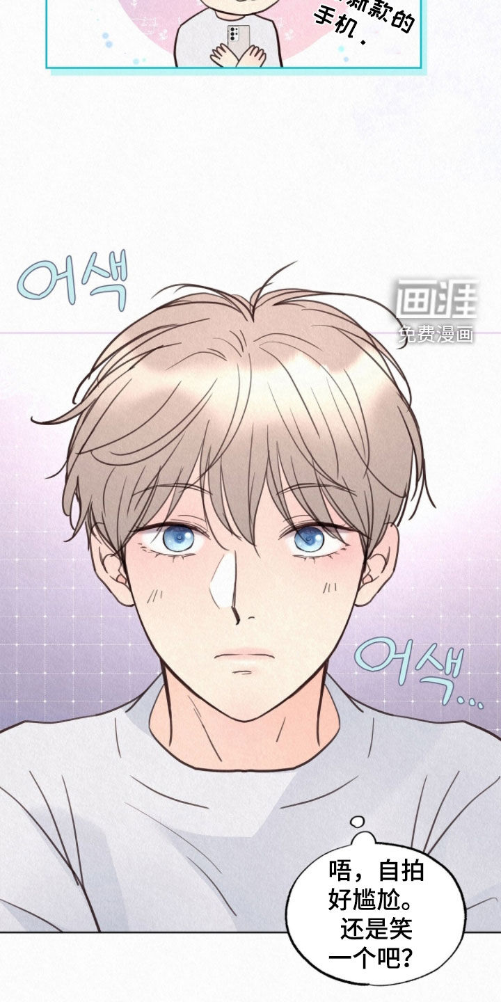 第71话25