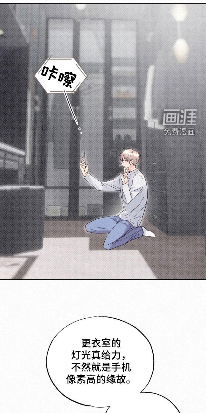 第71话27