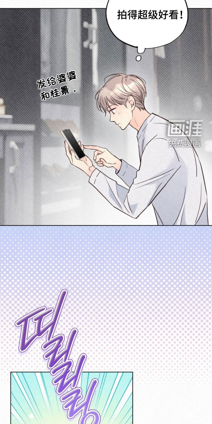 第71话28