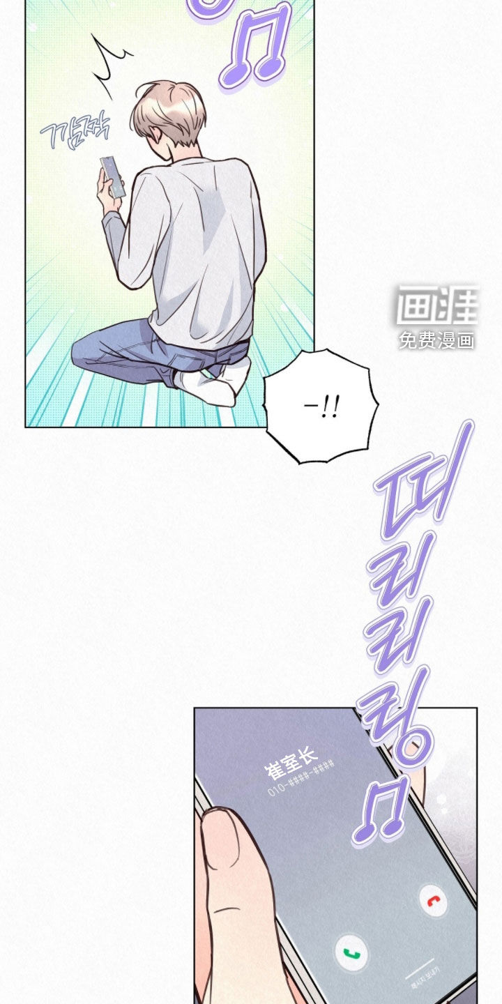 第71话29