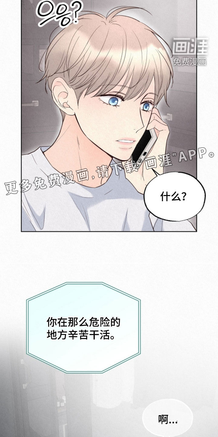 第71话3