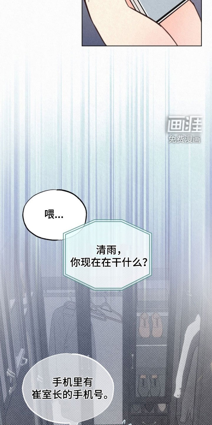 第71话30