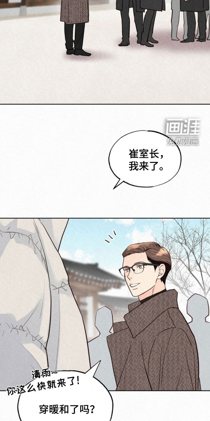 第71话33