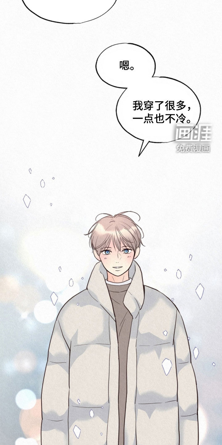 第71话34