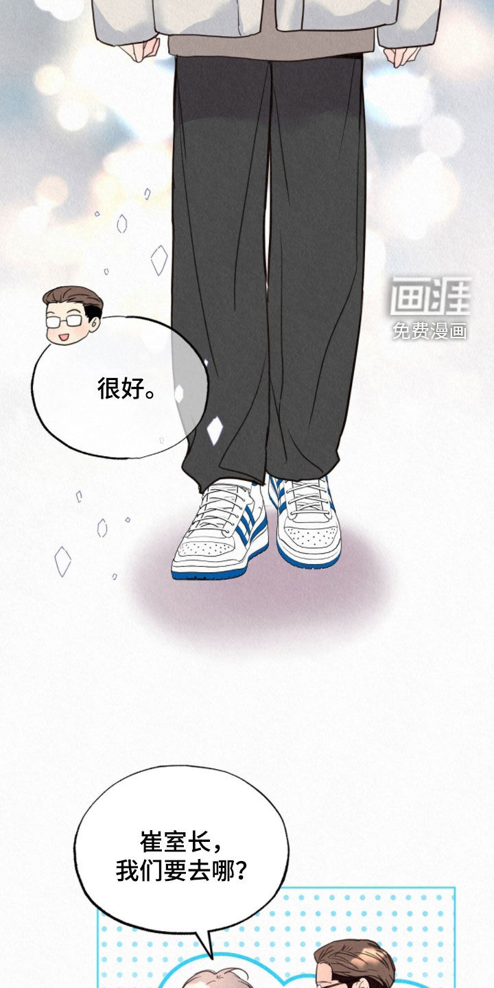 第71话35