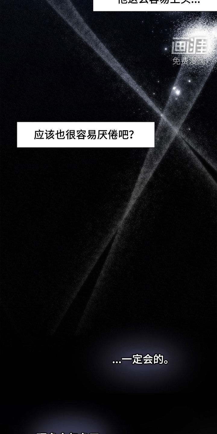第71话6