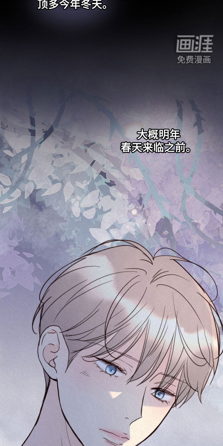 第71话7