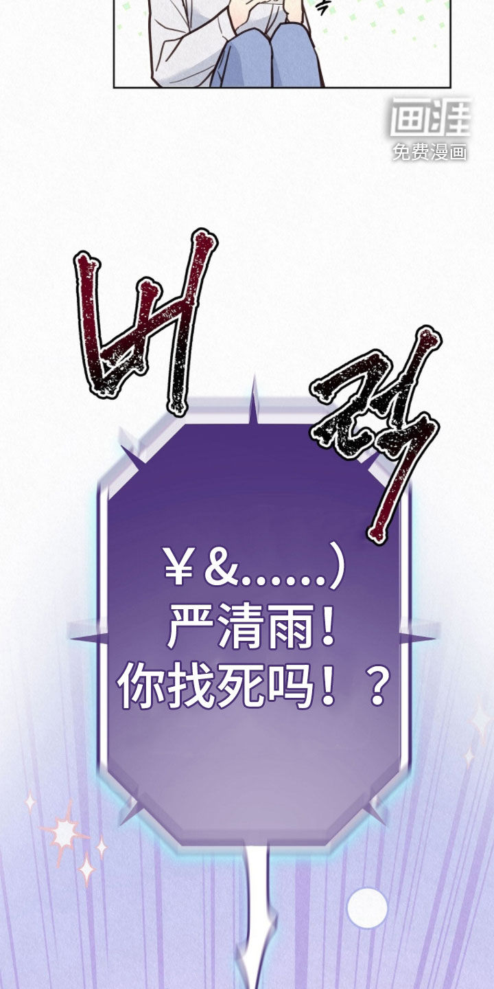 第71话9